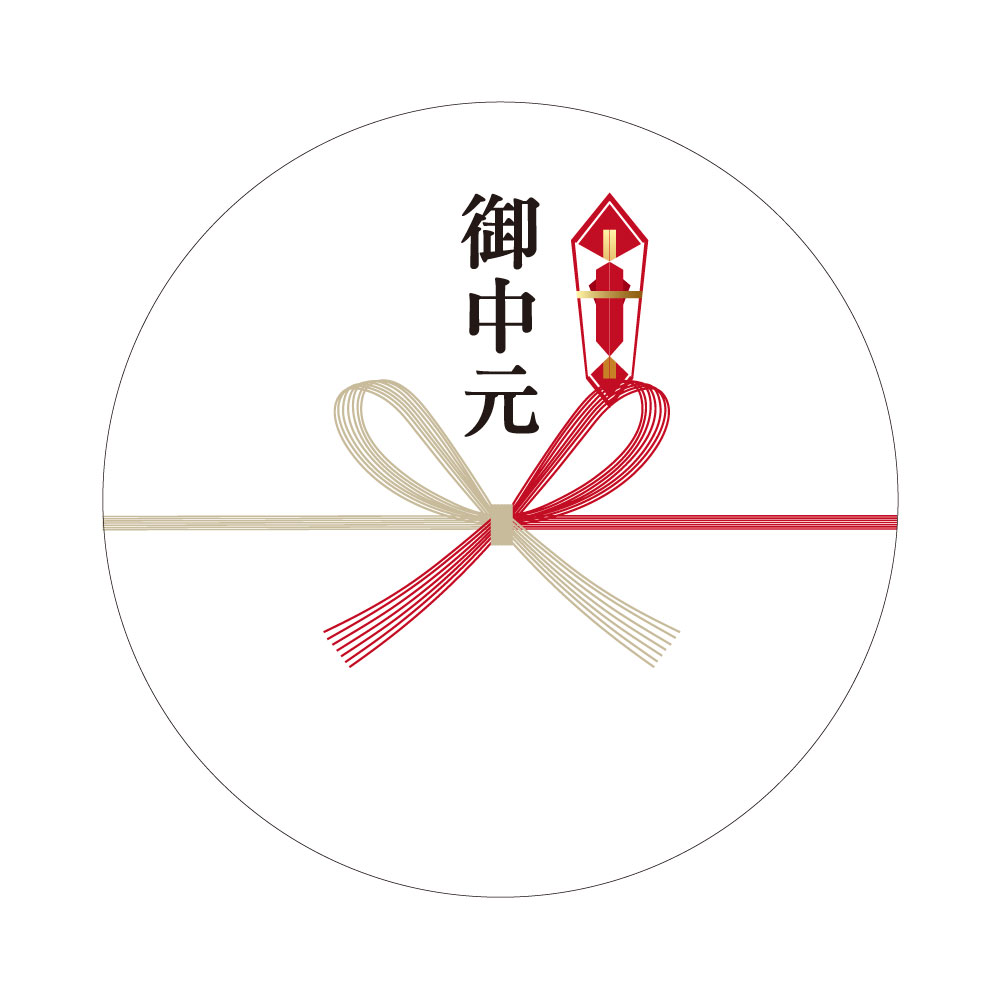 酷暑お見舞い」熨斗を用意しました。記録的な暑さのこの夏、残暑見舞いでは伝えきれない心を込めて、うまいもんドットコムから届けます。株式会社食文化のプレスリリース