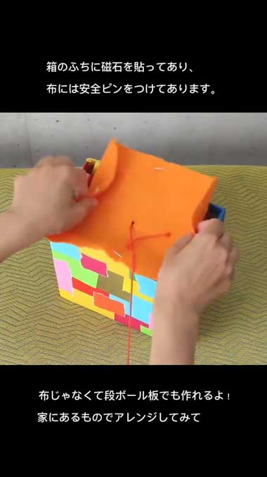 パーティを盛り上げるアイテム「くす玉」の作り方ぬくもり