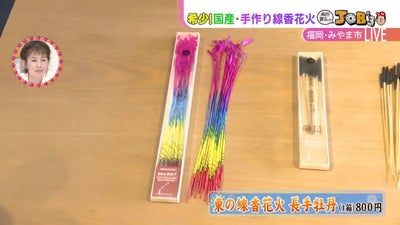 eはなびやさん│圧倒的な品揃え！単品からセットまで