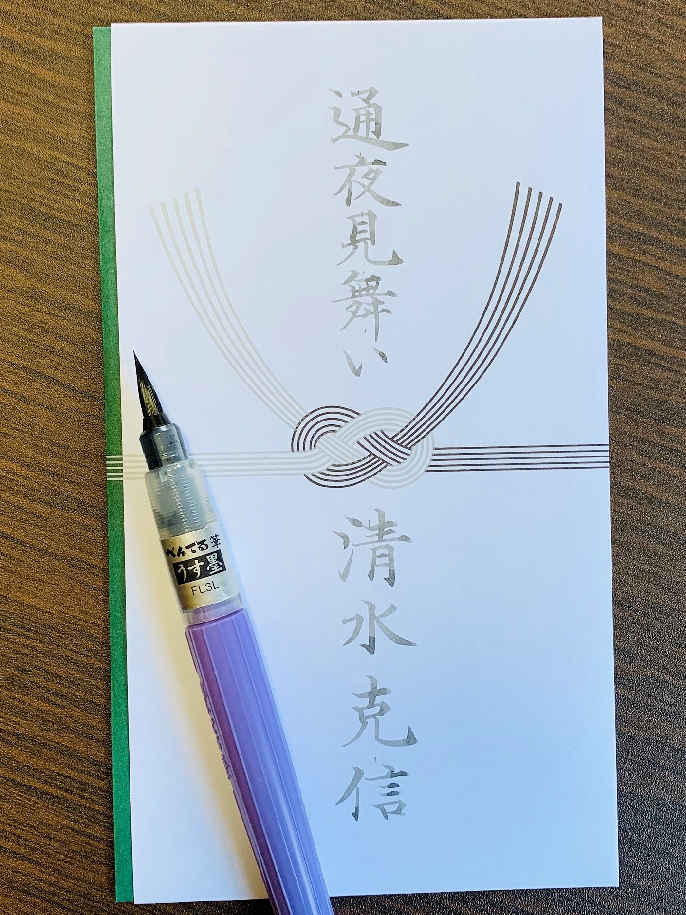 法要 香典袋」の人気商品一覧安い商品を通販サイトから探す - 価格.com