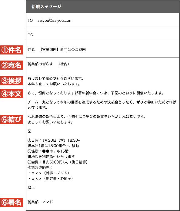 新年の挨拶 年始の挨拶例文冬ホームページテンプレート - HOMETEN