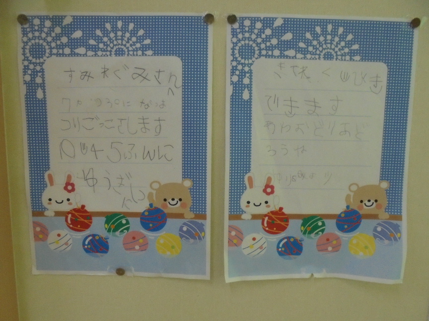 誕生院保育園-夏のつどい