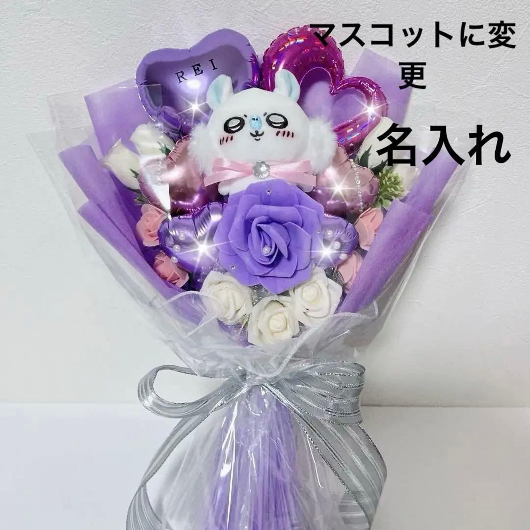 チョコレートブーケ バルーンVer.バスケバスケ部 プレゼントチョコレートスタジアム