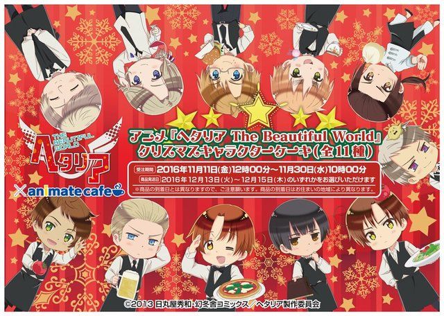 Axis Powers ヘタリア Xmasポーの相手は誰？遅れてきた妄想腐婆 - 楽天ブログ