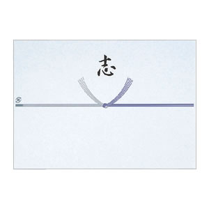 のし紙と掛け紙の違い、押さえておきたいマナーについて解説ギフトコンシェルジュ リンベル