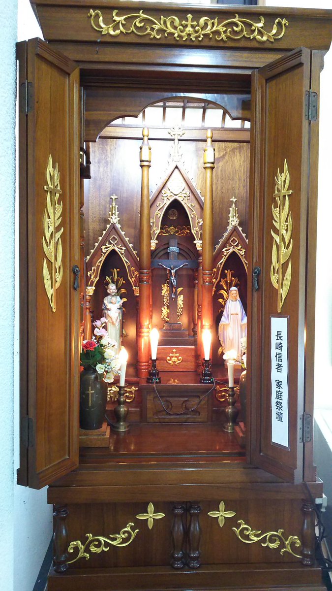 カトリックの祭壇 ～ 見た事無かったのでUp: 桔梗 Blog