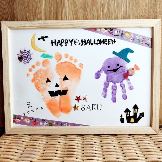 今月はハロウィン！手形アート教室＠ひばりテラス118手形アート教室 マーノマーノ