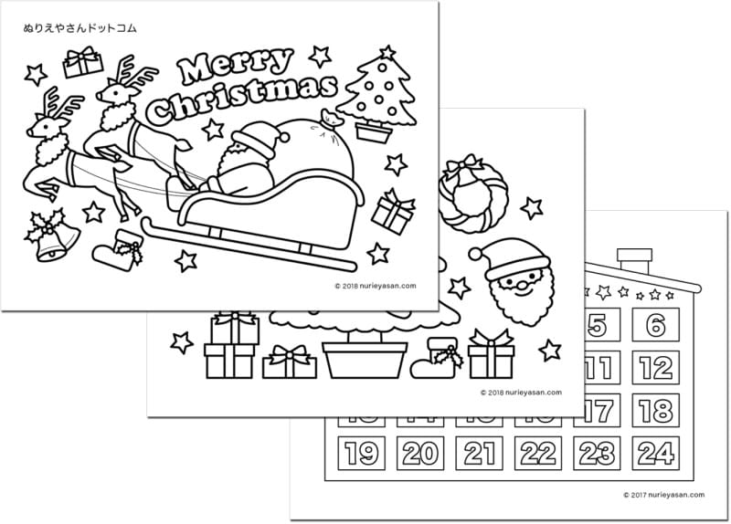 塗り絵 クリスマス モノクロ 白黒のイラスト素材 - PIXTA