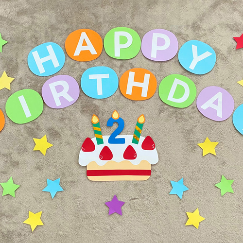 誕生日 おたんじょうびおめでとう 誕生日会 壁面飾り 壁面製作 幼稚園 保育園 - メルカリ