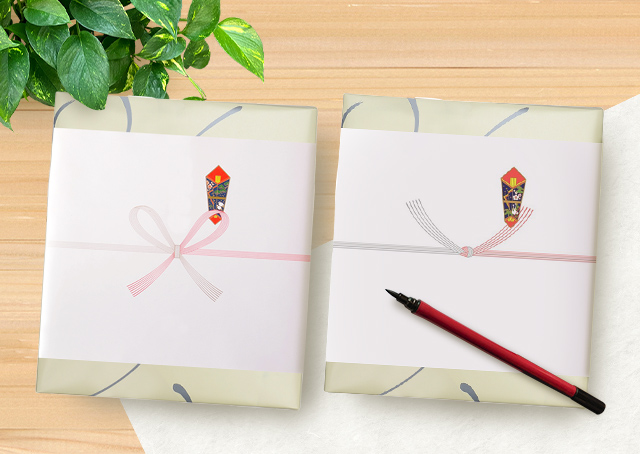 便利帳 知らないと恥をかく！熨斗の種類萩野菜ピクルス