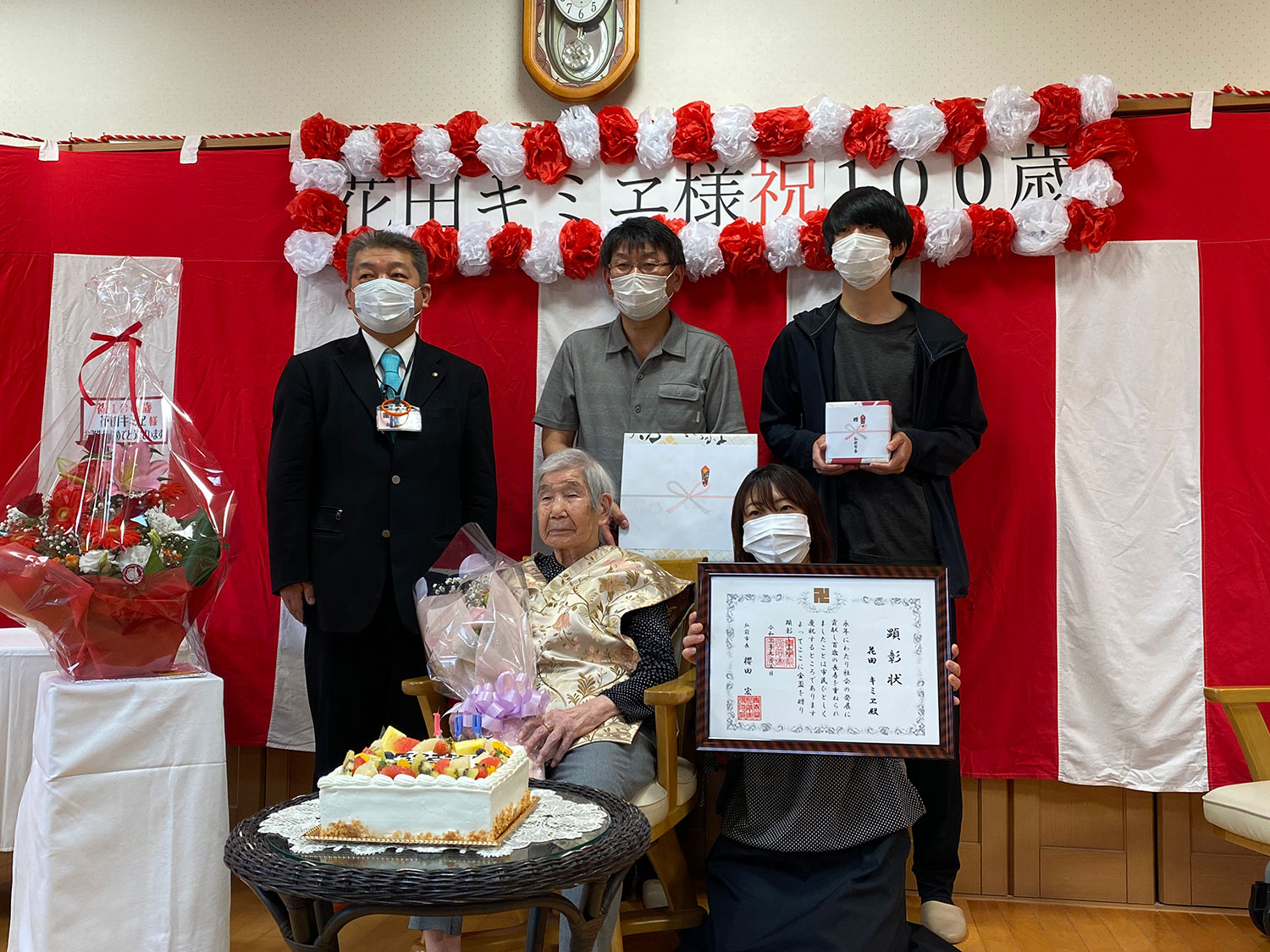 AH三郷 ホームのスタッフの手作りくす玉・飾りで100歳のお誕生をご家族と一緒にお祝いしました!!公式 介護付有料老人ホームアズハイム