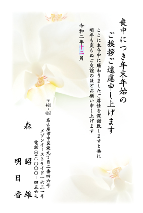 寒中見舞いはがき印刷なら挨拶状.com 2026年版