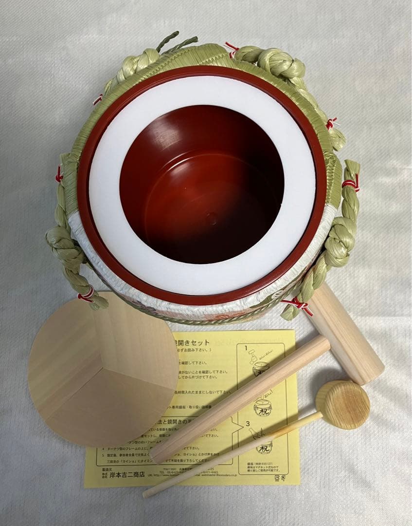 日本酒入り菰樽◇ミニ鏡開き樽酒セット ～パーティ～ パーティーキング明治創業菰樽専門店岸本吉二商店 公式ストア