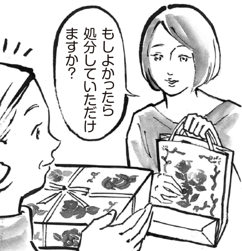 お歳暮の熨斗 のし の書き方や付け方、知っておきたい基本お歳暮・冬ギフトの通販 2025年郵便局のネットショップ