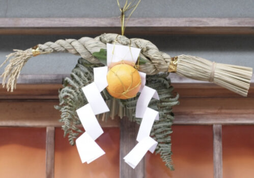 玉串の紙垂の付け方島山日記