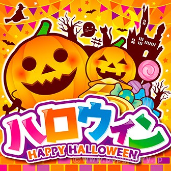 手書きPOPイラストPOP ハロウィンでかPOP書きます