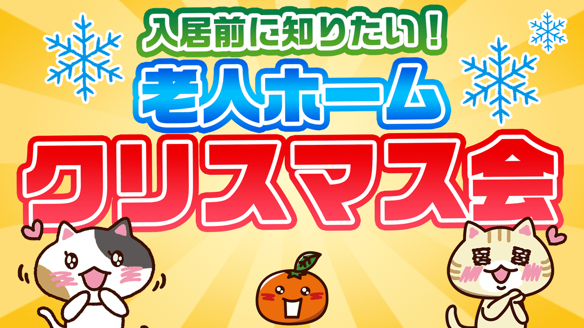 事例紹介 訪問コンサート 老人保健施設– 音楽文化創造