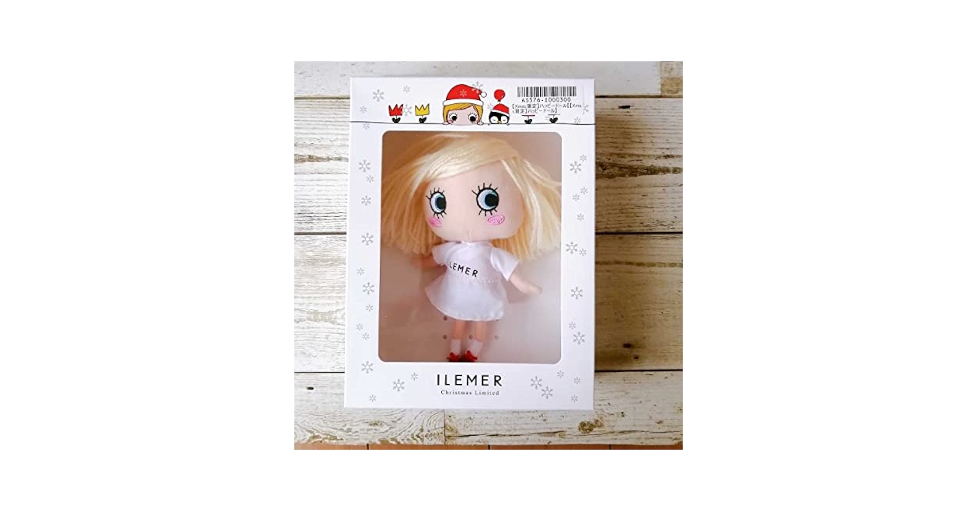 ドール いるメール ILEMER イルメール ハッピードール イーマリー クリスマス 限定
