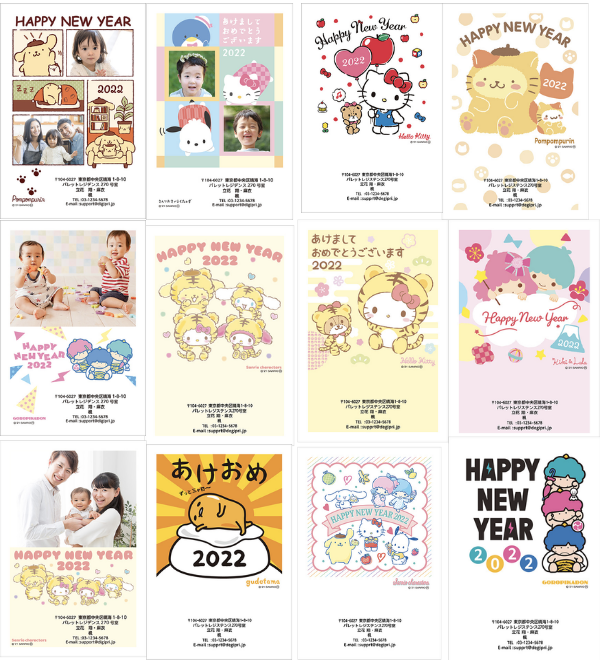 すみっコぐらし暑中残暑見舞いはがき -暑中残暑見舞いはがき Cardbox カードボックス