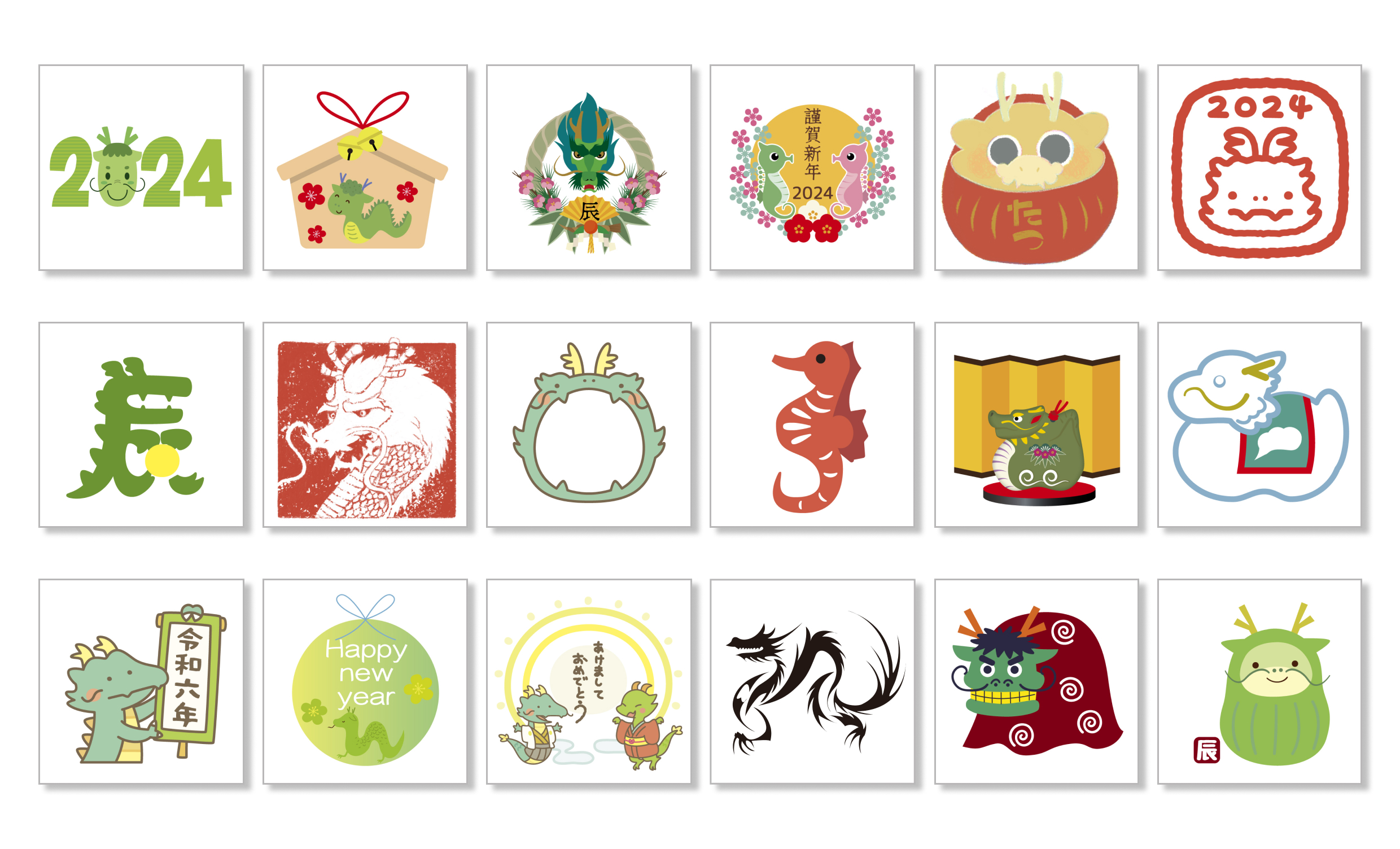 年賀状イラスト 門松・無料イラスト