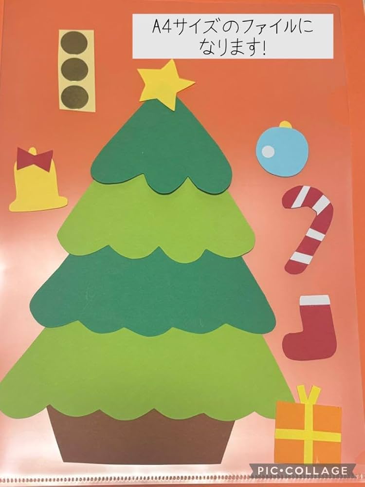 壁面飾り♪ 特大♪１２月 『クリスマス♪』 クリスマスツリー＆サンタさん＆プレゼント♪ - IORI-05'S GALLERYminnebyGMOペパボ 国内最大級のハンドメイド・手作り通販サイト