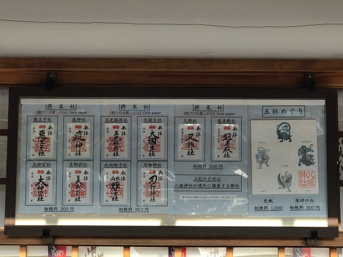 御朱印帳 遂にデザインが完成しました‼️来年は辰年🐲ということで、表紙に龍🐉をデザインした特別御朱印帳を現在奉製しております💪✨まだ頒布することはできませんが、12月に入ってから頒布を開始します‼️頒布開始の際はInstagramにてお知らせを致します😊 ただし数