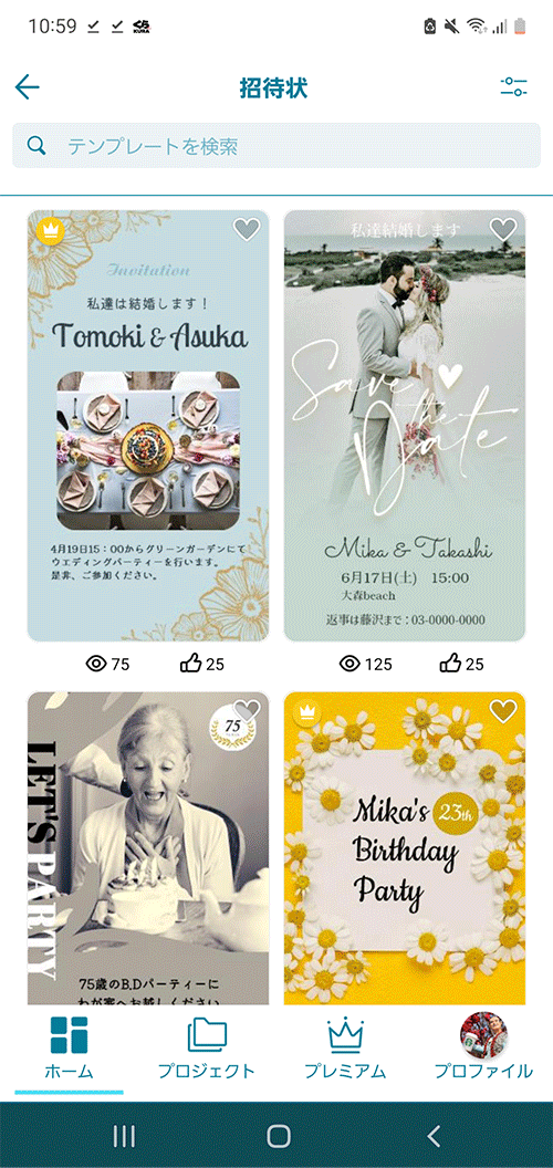 結婚式招待状を簡単に手作りする方法。海外風無料テンプレートもARCH DAYS