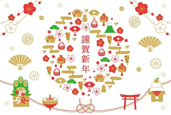 新年 画像 - Freepikで無料ダウンロード