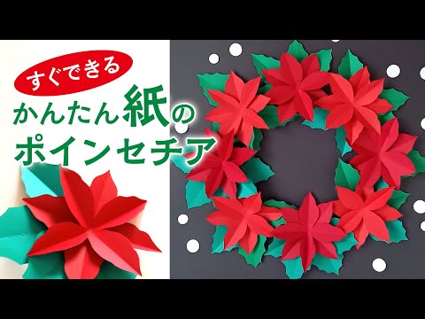 工作ネタ クリスマスツリーChristmas treecrafts 型紙あり12月壁面飾り高齢者レク・OT・デイ保育知育折り紙origamiDIY