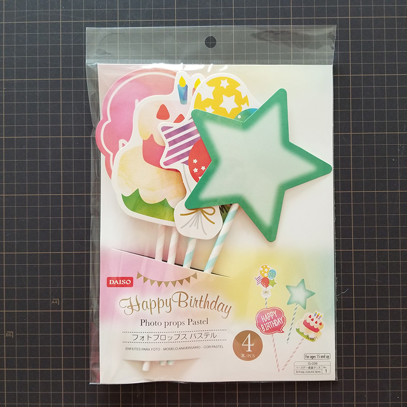 ダイソーで誕生日会の飾り付けグッズを揃えよう おしゃれだし、500円で全部揃う- チェリーパイが焼けたわよ