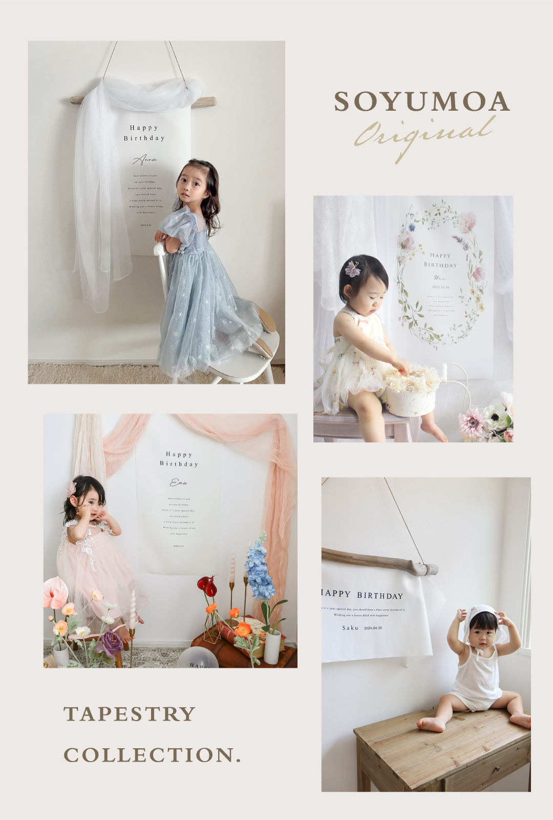 Amazon.co.jp: バースデー 名入れ タペストリー 誕生日 HB-b10 : ホーム＆キッチン