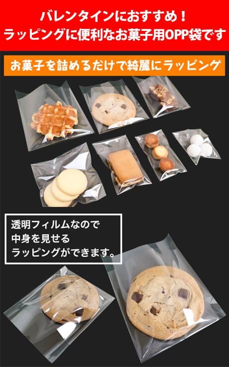 バレンタイン☆簡単かわいい「ラッピングキット」限定発売♪