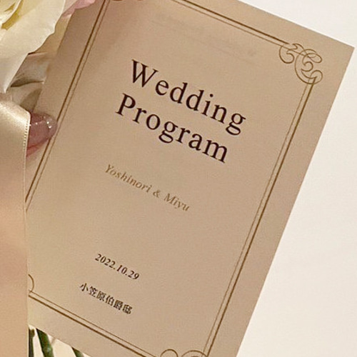 結婚式で用意するペーパーアイテムの種類。手作り難易度や注意点も紹介