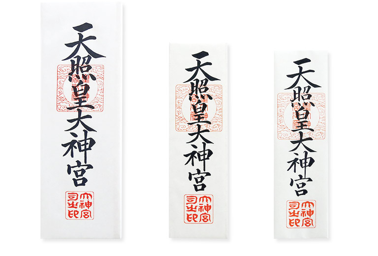 国府宮神社へ厄払いに行きました。 - 歩きます