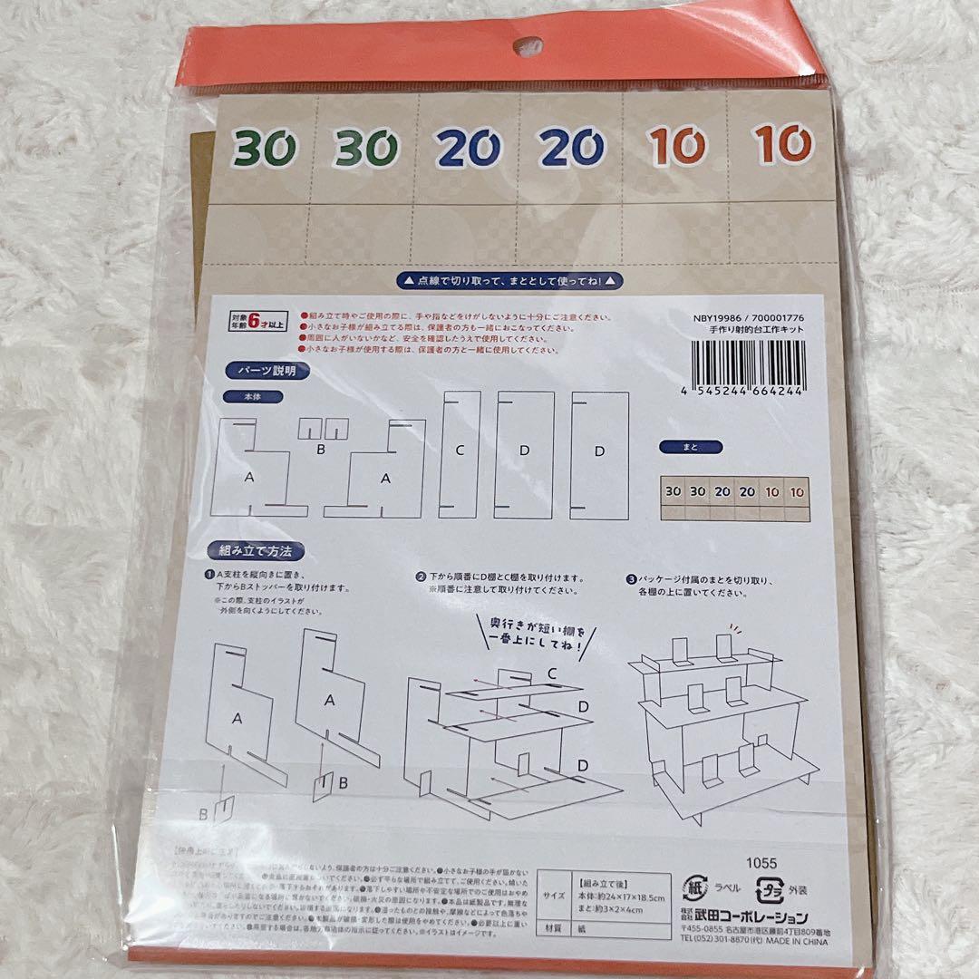 手作りのアイデアがたくさん！ 縁日に使いたい、出し物と周辺アイテムのヒントクラフト日和家庭用ミシンブラザ