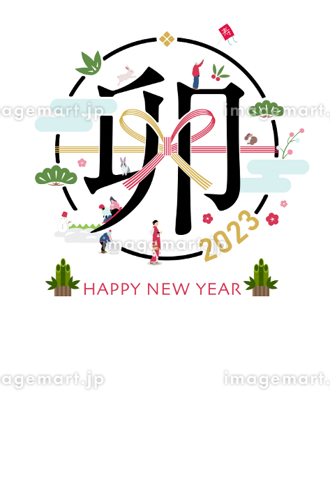 年賀状じまい おしゃれはがき 20枚 元号なし モダン 可愛いイラスト 1-3 - メルカリ