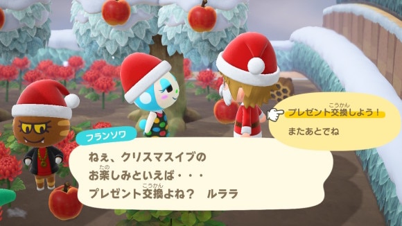 あつまれどうぶつの森 ２月カレンダーあつ森- mayamaislandのブログ