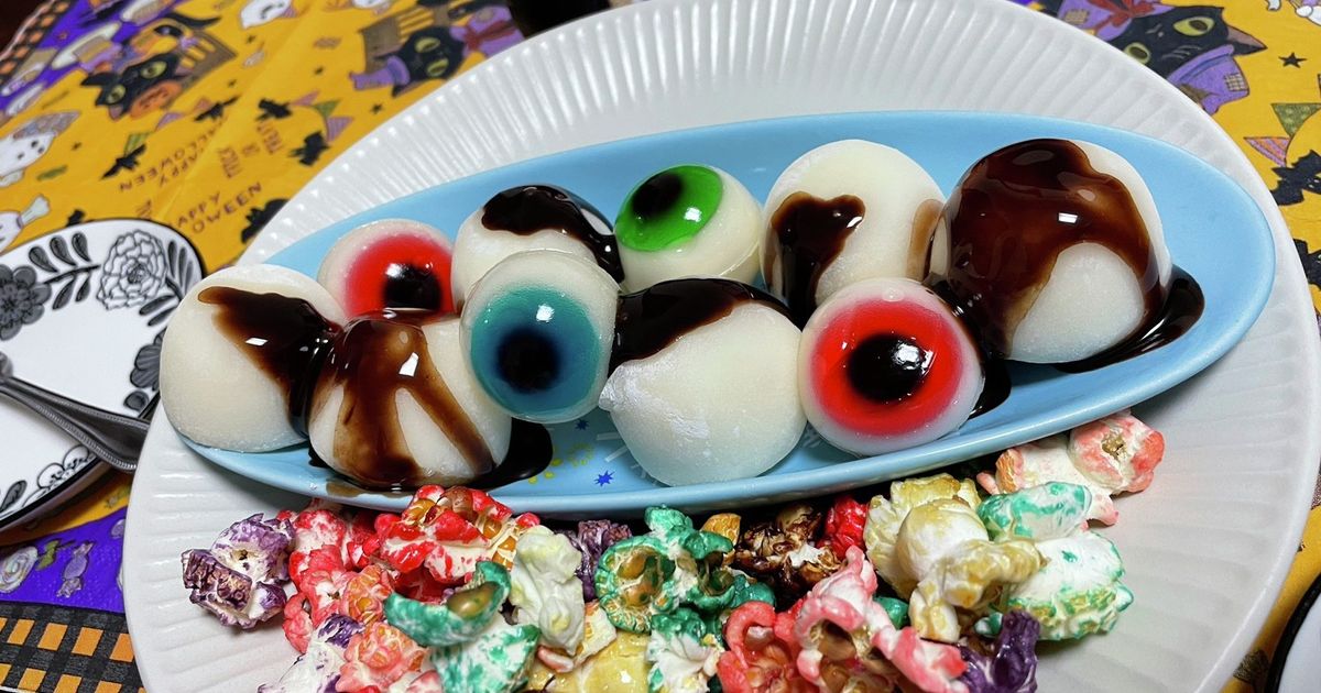 楽天市場30個セット ハロウィンお菓子 目玉グミ 地球グミ 『30個入り』箱付き 個包装 カボチャグミ 恐竜目玉グミ モンスター目玉グミ ハロウィングミクリスマス 万聖節 SNS Youtube insで話題 咀嚼音 人気菓子 地球ゼリー : 永利ショッピング