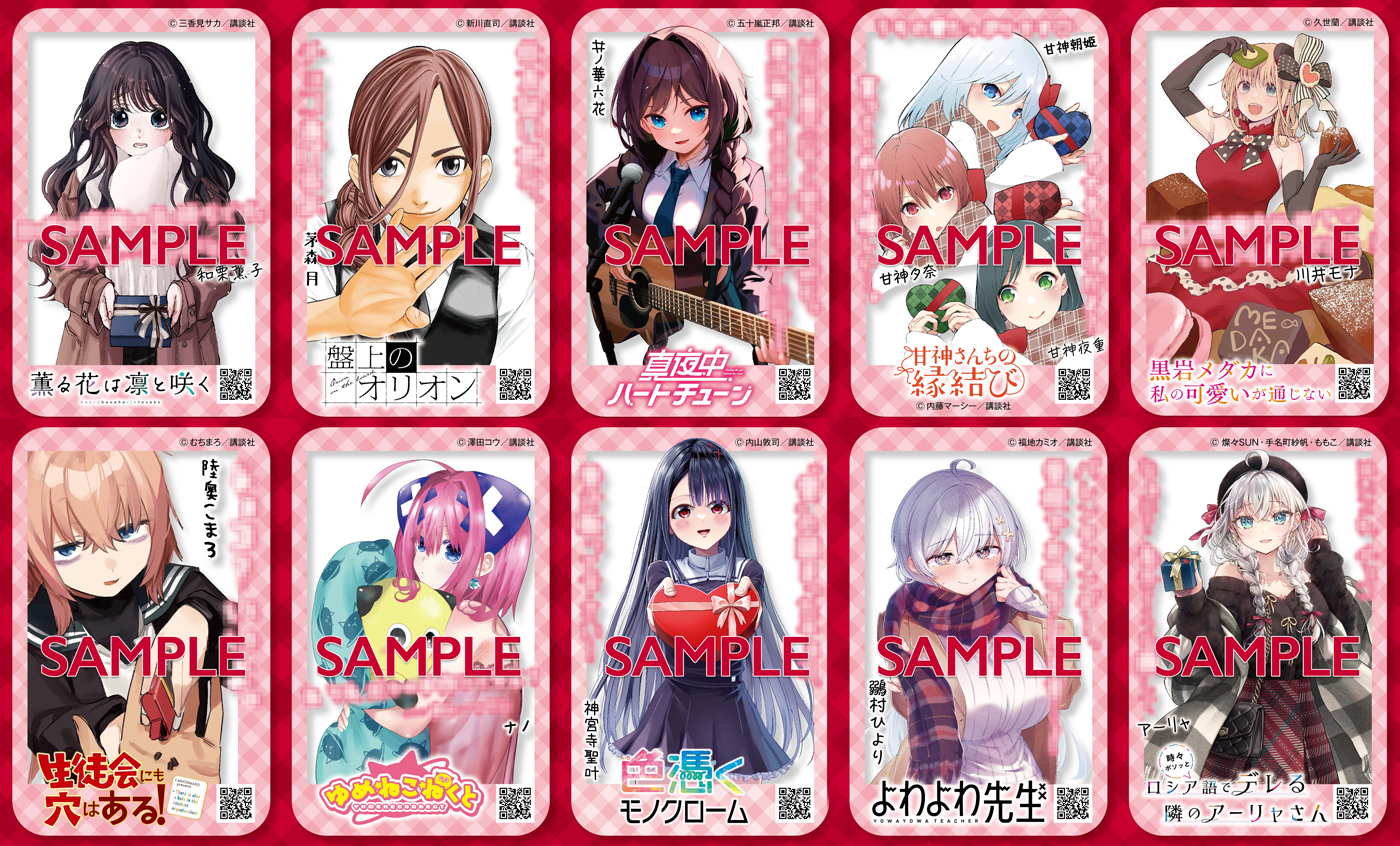 漫画 バレンタイン漫画 Honkai: Star RailHoYoLAB