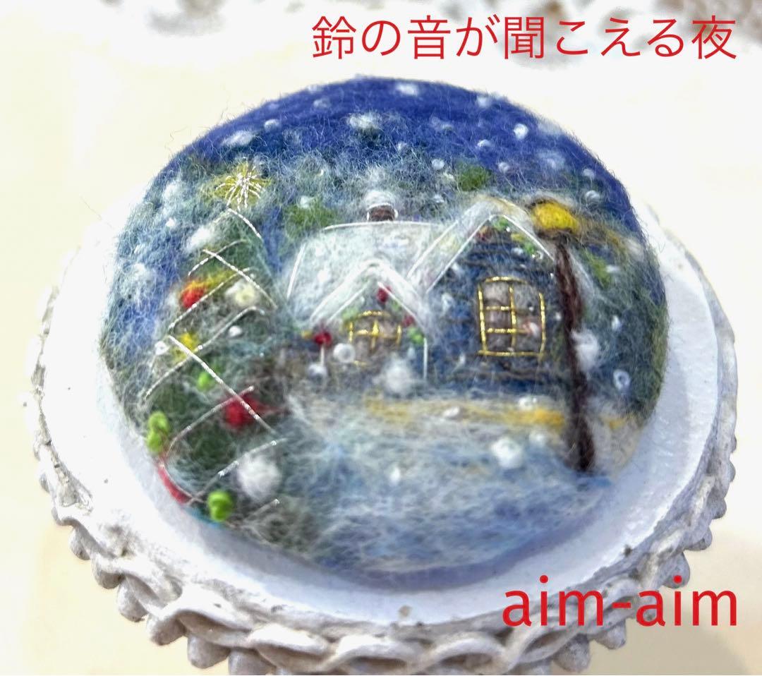 鈴の音 効果音クリスマス シャンシャン サンタクロース スレイベル フリー素材