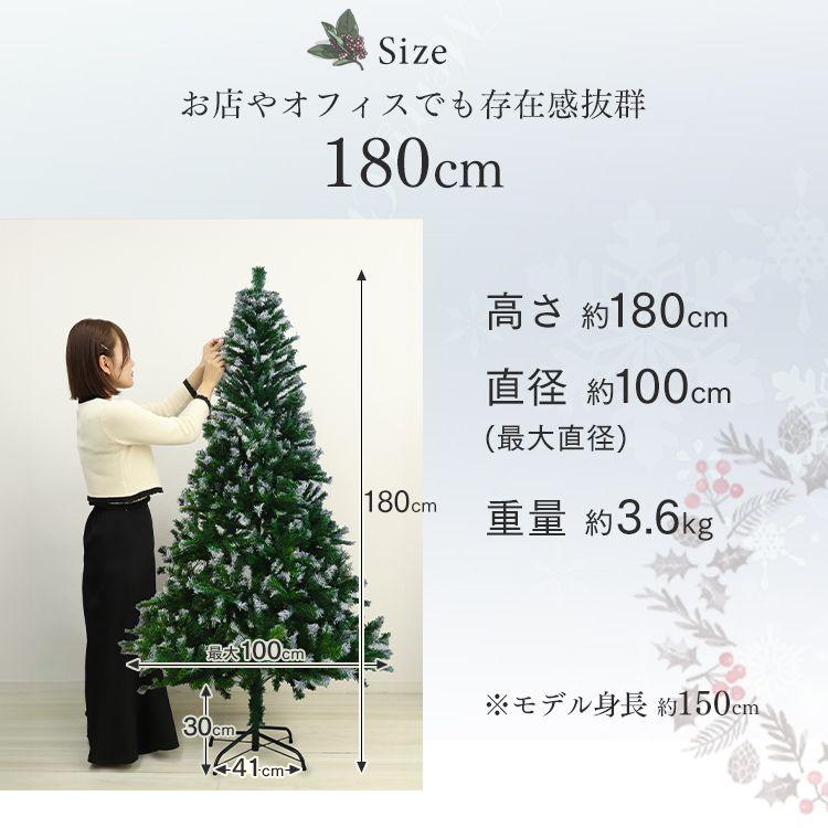 Auyyhuiクリスマスの季節に欠かせない白いクリスマスツリー サイズは 120cm、150cm、180cm の 3 種類あり 北欧風 クリスマスツリー オーナメントセット付き レース 120cm 150cm 180cm おしゃれ 150cm 送料無料 LEDイルミネーションライトLED ライト付き 組み立て簡単