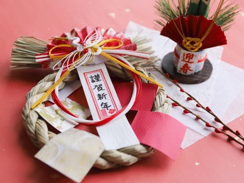 謹賀新年」や「迎春」など年賀状に使うお正月言葉のルール・マナー - コピー・プリント・ポスター・名刺・製本などオンデマンド印刷のキンコーズ・ジャパン