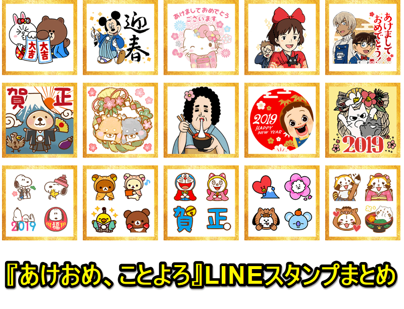 スタンプ無料GET!新年の挨拶♡猫と辰の詰め合わせ♡ Stampick!スタンピック