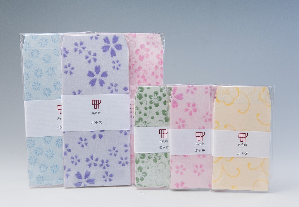 折り紙ポチ袋の作り方を紹介