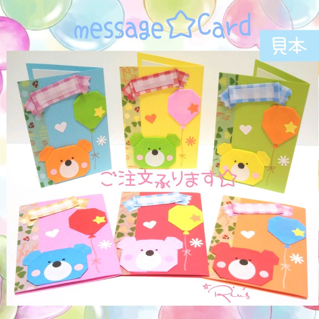 楽天市場即納 L-TOY フルーツセット 手紙 レター メモ 折り紙 おもちゃ キャラクター 組み立て メッセージ カード 誕生日カード アニマルインテリア 子供 女の子 男の子 キッズ 小学生 大人 玩具 知育 DIY 箱 ギフトBOX お手紙 誕生日 ギフト プレゼント 文房具