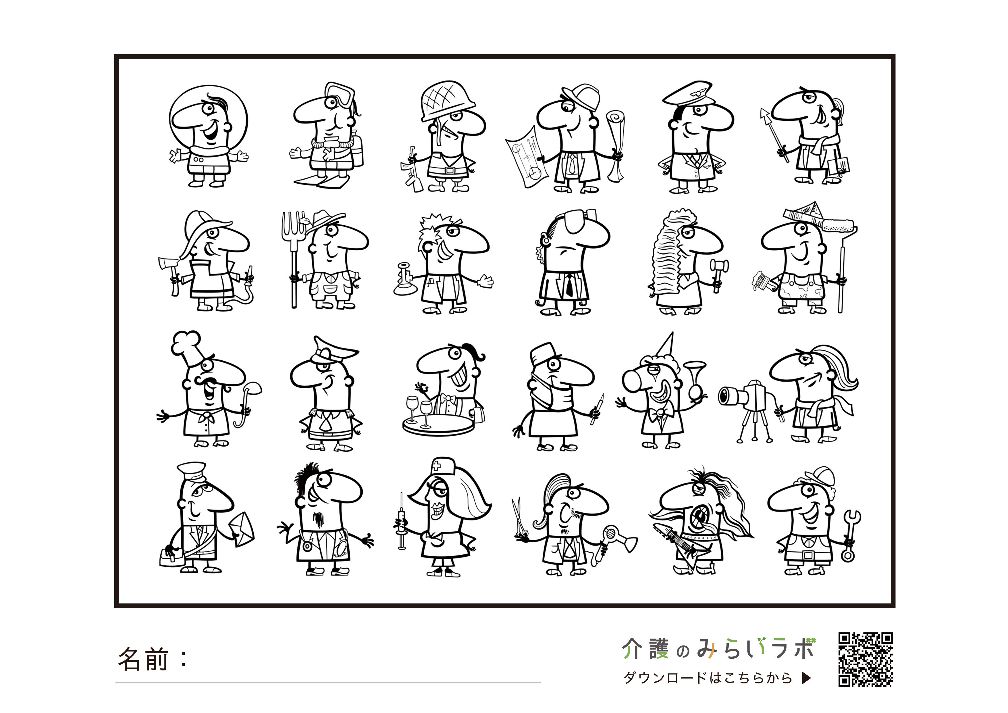 勤労感謝の日 ベクターイラスト画像とPNGフリー素材透過の無料ダウンロード - Pngtree