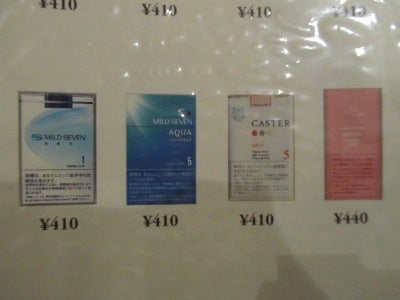 ディズニーでタバコを買う方法と喫煙エリア完全ガイドblog808