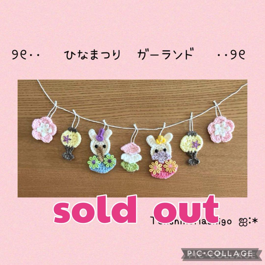 ひなまつり 製作キット 折染 壁面飾り 春 保育 高齢者 クラフト