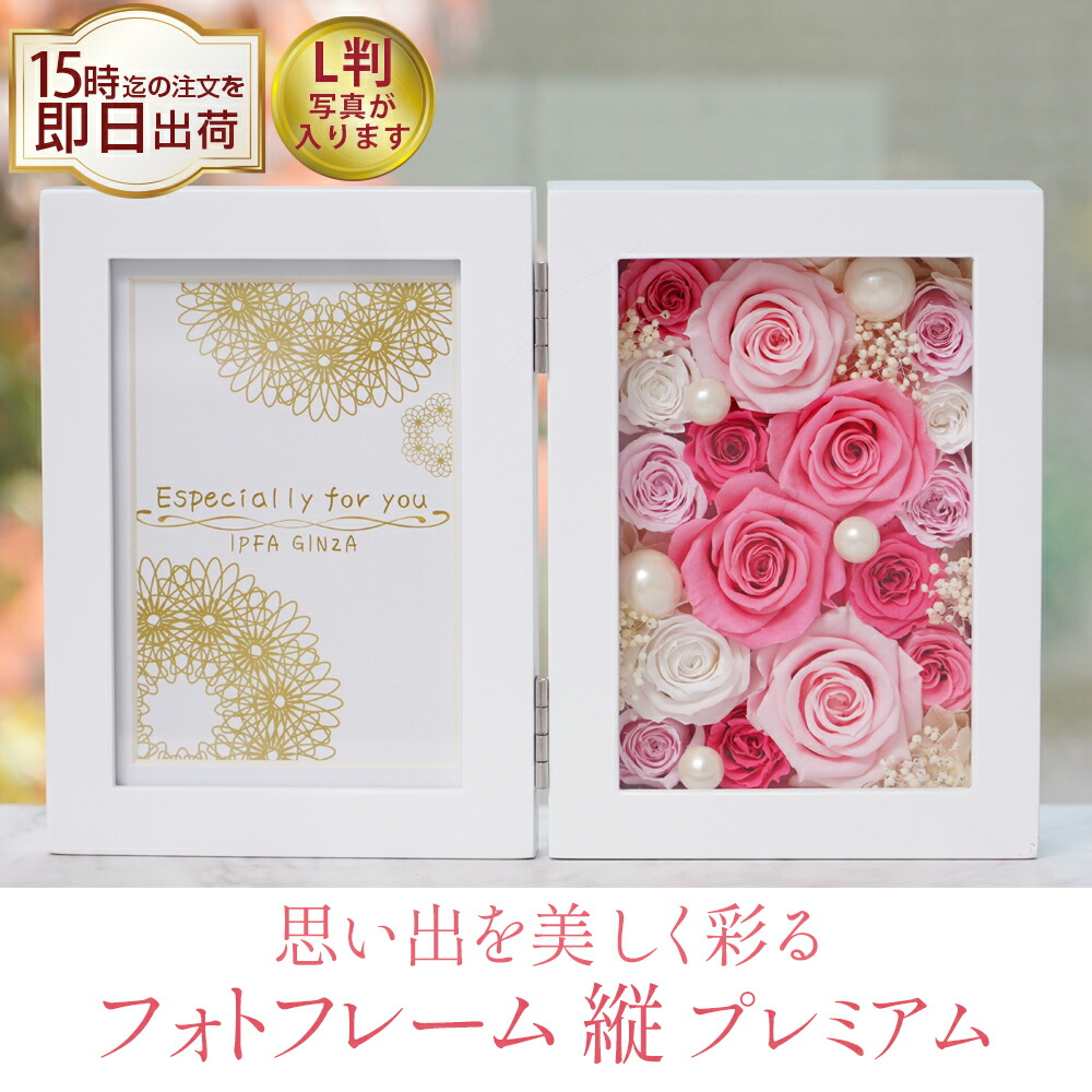 楽天市場名入れ無料フォトフレーム 名入れ 写真立て アクリル インスタ風 名前入り スタンド 卓上 ハガキサイズ A5 サイズ 透明 クリア縁なし スクエア 縦長 インスタグラム おしゃれ 卒業記念品 名入れ ギフト 彼氏 彼女 プレゼント ラッピング 内祝い 誕生日