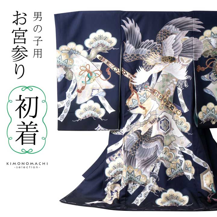 お節料理和食祝い肴三種黒豆田作り数の子季節のおばんざいとうつわを愉しむ会うつわ落合芝地心和庵中里博恒中里博彦やのさちこ